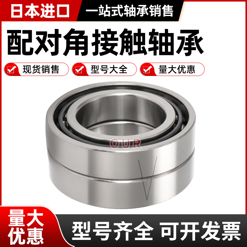 进口德国轴承NN3012 3013 3014 3015 3016 3017 3018AS-K-M-SP - 图2