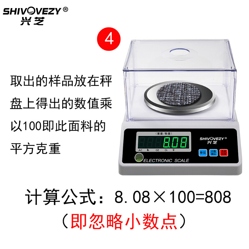 纺织克重取样器克重电子称刻盘面料布料纸张电子天平秤0.01克重仪 - 图0