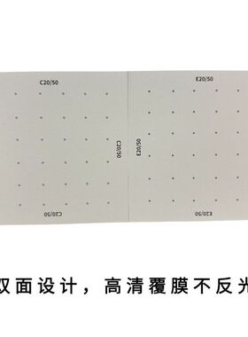 反转拍视力训练卡 翻转拍视力卡 20/30/40/50配套卡片视标卡视力