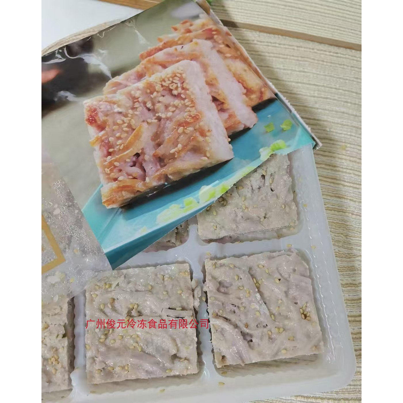 乔拜恩香煎芋头糕 300g6个/袋 荔浦芋丝糕香煎小吃点心半成品食材,淘宝优惠券,粉丝福利购,淘宝优惠卷