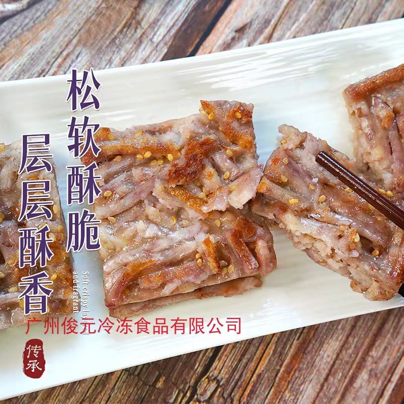 乔拜恩香煎芋头糕 300g6个/袋 荔浦芋丝糕香煎小吃点心半成品食材,淘宝优惠券,粉丝福利购,淘宝优惠卷