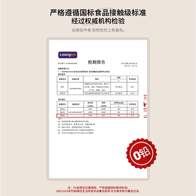 迪迪尼卡不粘煎炒一体锅