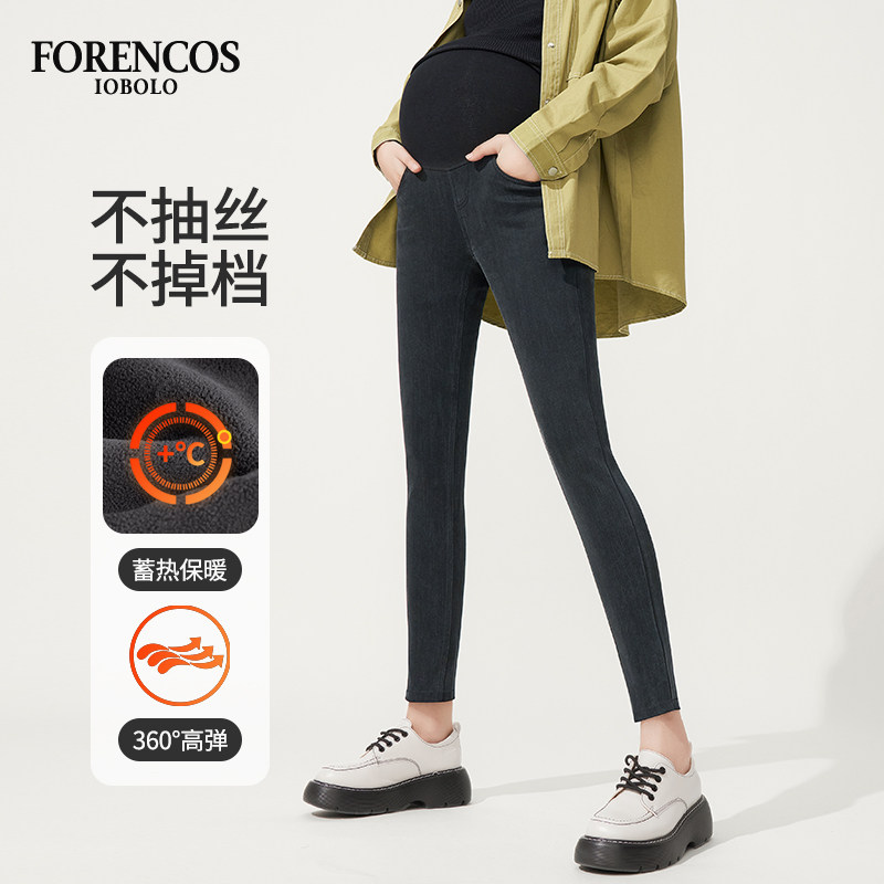  Forencos母婴孕妇打底裤