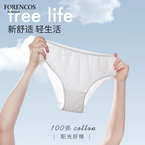 forencs pregnant woman disposable underwear postpartum sitting monthly son pure cotton sterile large size ladies special wash-free