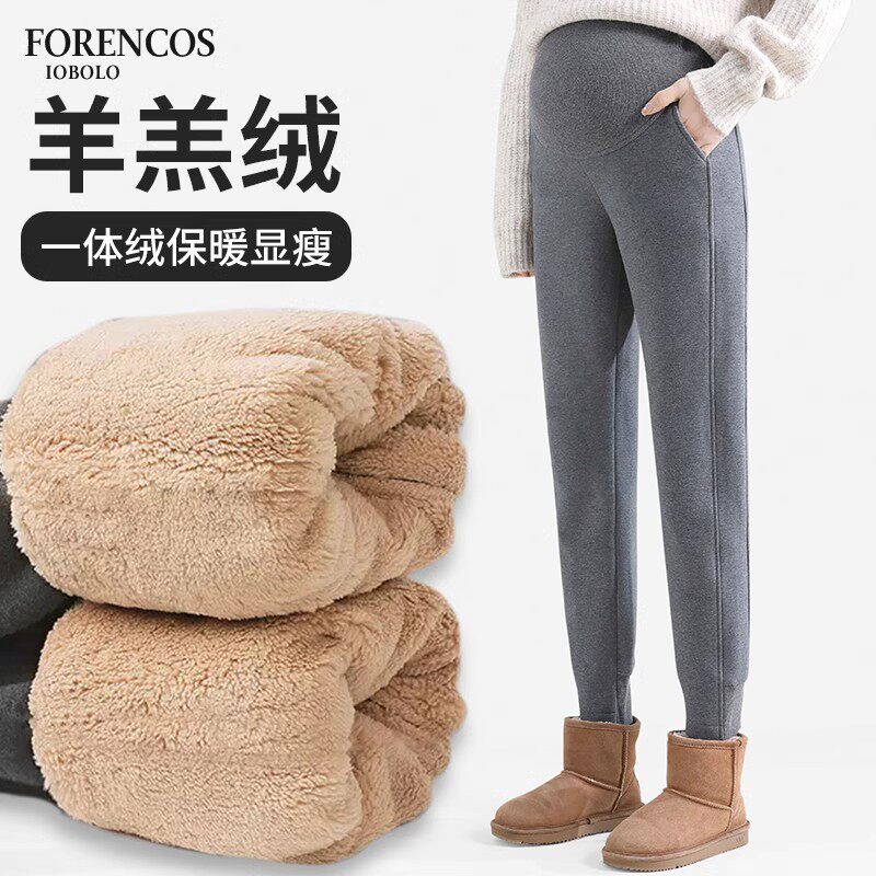  Forencos母婴孕妇直筒裤