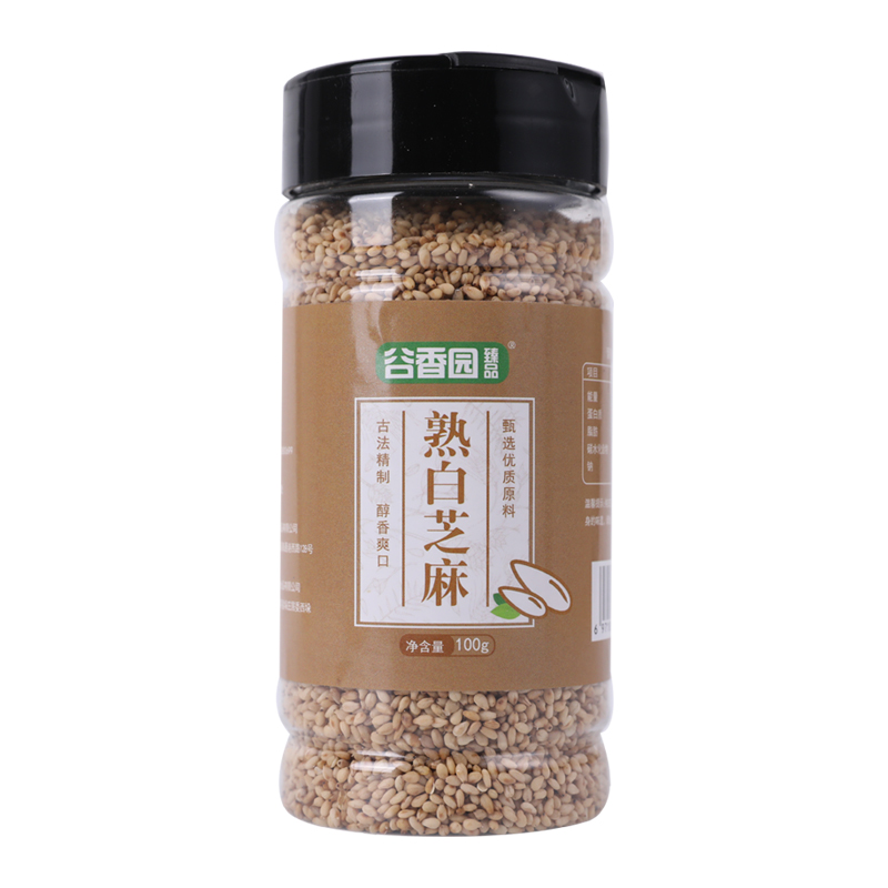 熟黑芝麻炒熟白芝麻2025年新货即食商用调料烘焙黑白熟芝麻粒组合