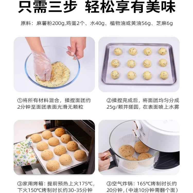 麻薯面包预拌粉蛋糕手指饼干卡拉棒糯米麻薯粉家用商用烘焙原材料