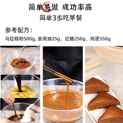 谷香园马拉糕专用粉500g红糖发糕预拌粉家用红枣广东松糕粉自发粉