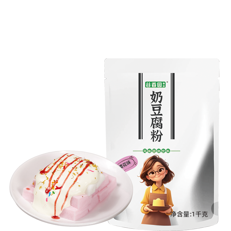 谷香园樱花奶豆腐粉1kg免煮抹茶奶冻夜市摆摊商用甜品布丁原料