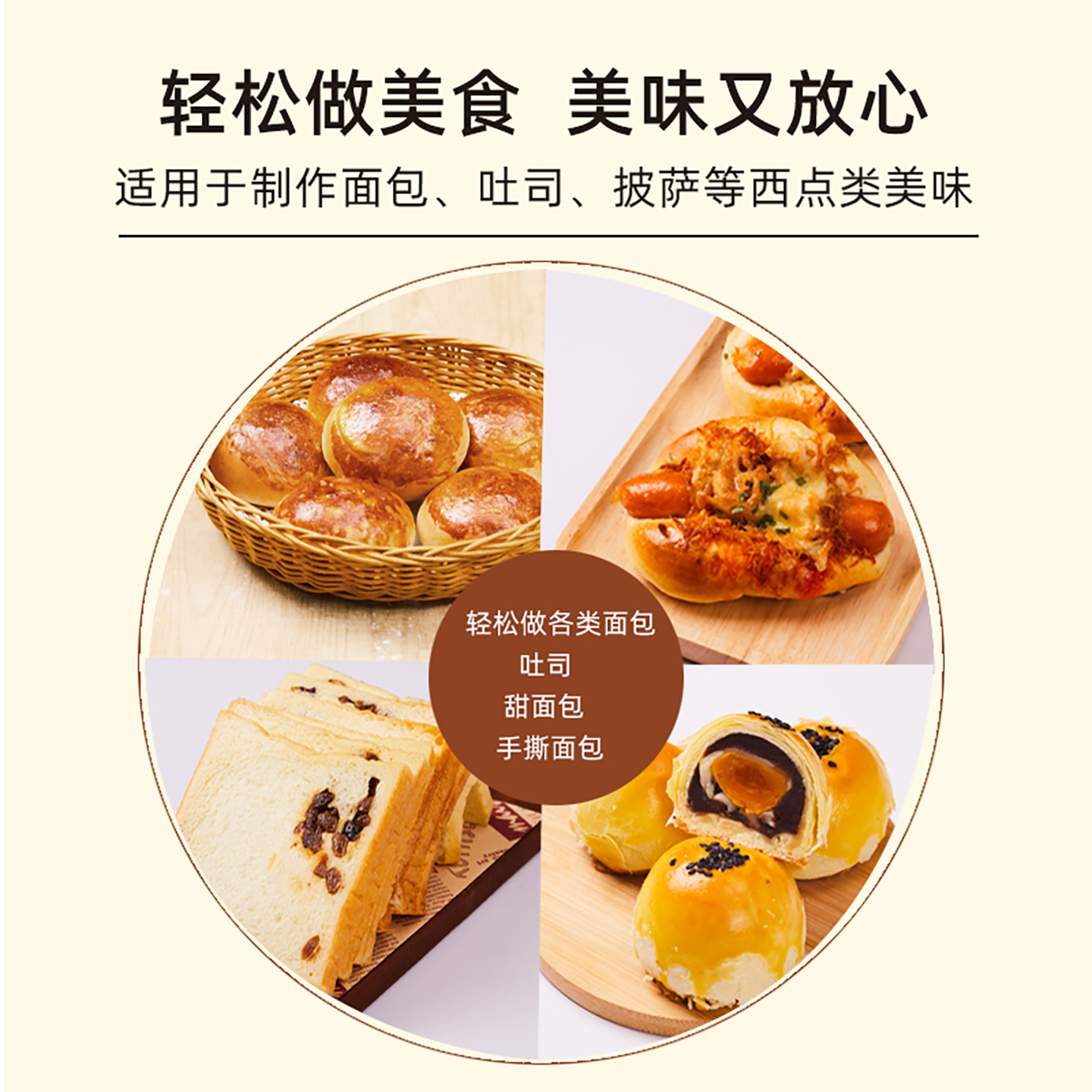 谷香园面包粉500g*3袋高筋面粉烘焙家用吐司披萨原料专用小麦面粉