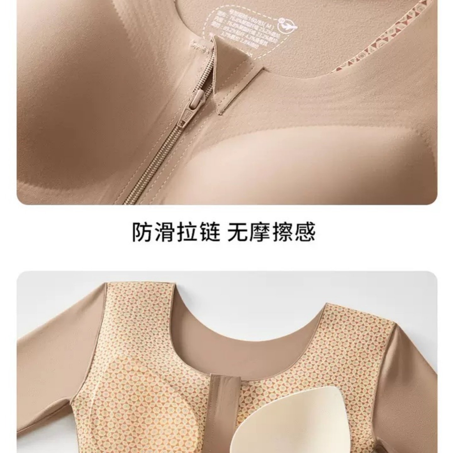 秋冬爆款排扣拉链强压加绒加厚长袖长裤连体塑身衣带胸垫免穿内衣,淘宝优惠券,粉丝福利购,淘宝优惠卷