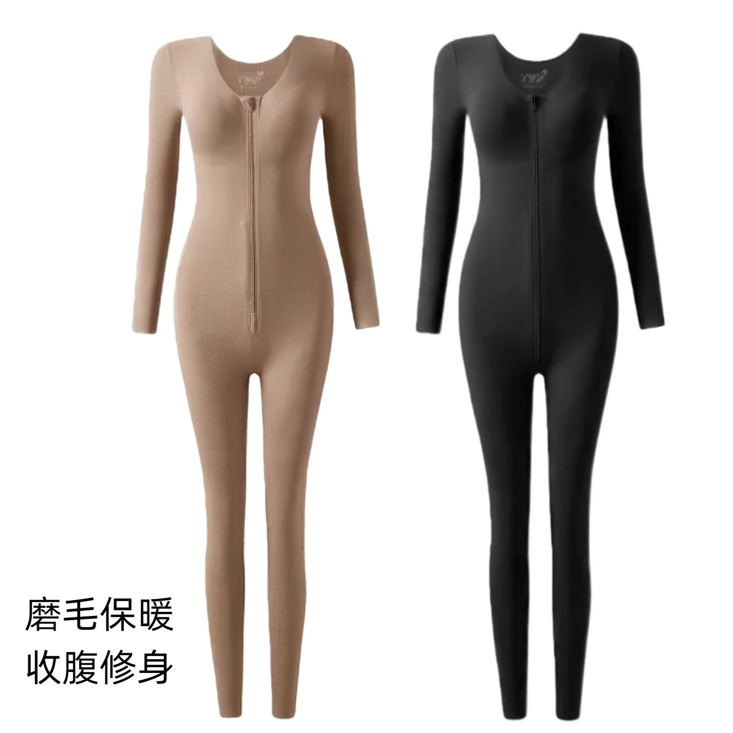 秋冬爆款排扣拉链强压加绒加厚长袖长裤连体塑身衣带胸垫免穿内衣,淘宝优惠券,粉丝福利购,淘宝优惠卷