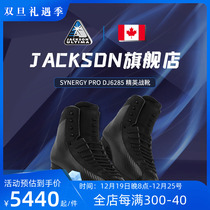 Jackson Flagship Store DJ6285 Texture Texture Ice Knife Shoes Elite Mens Boots High Level Mens Skating Shoes