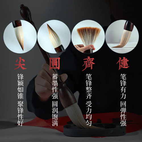 凤泊亭檀木大斗笔狼毫提斗羊毫京抓兼毫抓笔大号福字毛笔榜书大字 - 图3