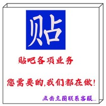 Stick to the comprehensive business of the business