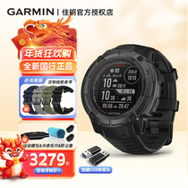 Garmin Jiamin Instinct 2X Instinct Sports Watch Outdoor Climbing GPS Solar Heart Rate Blood Oxygen