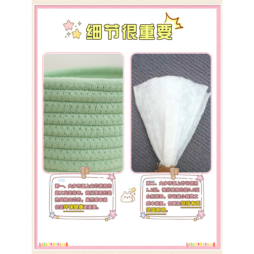 带盖防尘新款棉线编织多巴胺收纳筐卡通玩具桌面杂物收纳篮零食筐,淘宝优惠券,粉丝福利购,淘宝优惠卷