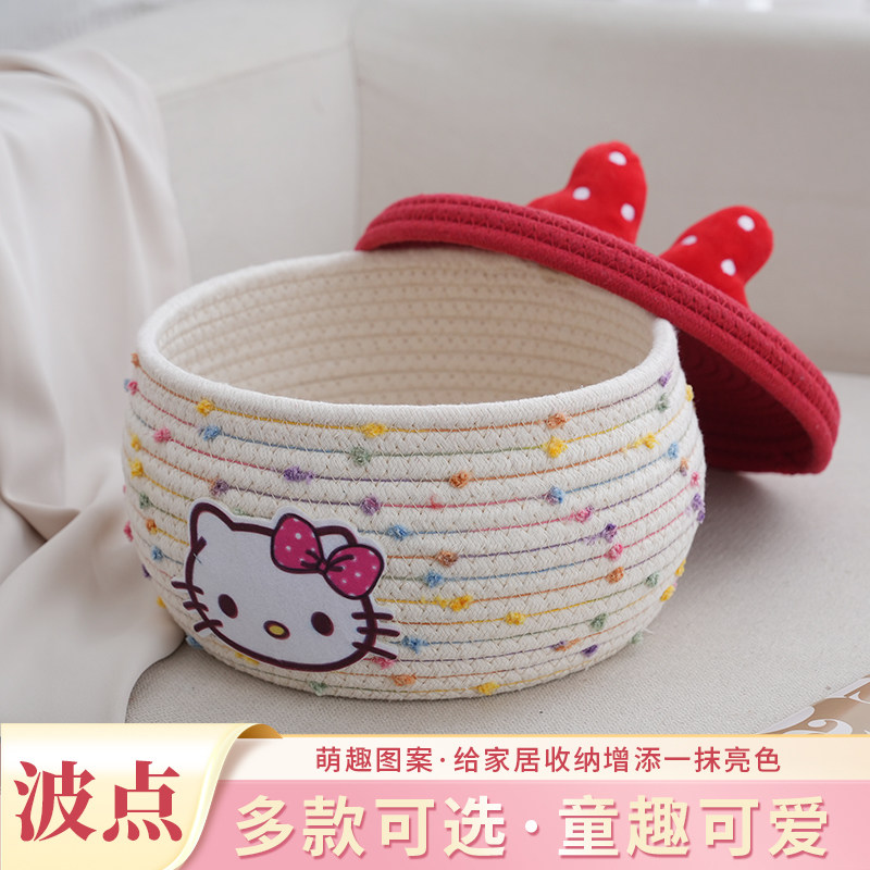 带盖防尘新款棉线编织多巴胺收纳筐卡通玩具桌面杂物收纳篮零食筐,淘宝优惠券,粉丝福利购,淘宝优惠卷