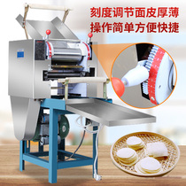 New self-electric use full-machine small noodle home moving rolling u noodle machine kneading machine dumplings machine fresh noodle mechanism noodle machine 