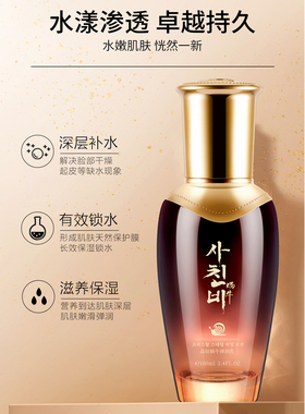 思亲菲晶钻蜗牛弹润乳100ml/瓶补水保湿修护舒缓紧致淡化细纹