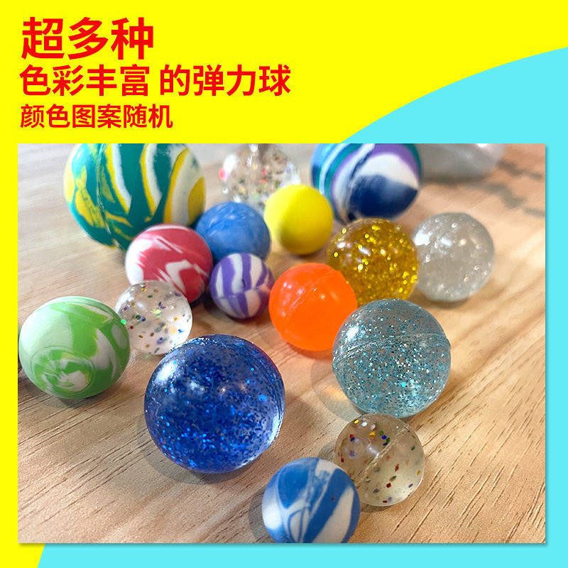 龙珠抽抽乐斗罗大陆弹力球儿童玩具男孩抽龙珠球抽奖弹弹球七龙珠,淘宝优惠券,粉丝福利购,淘宝优惠卷