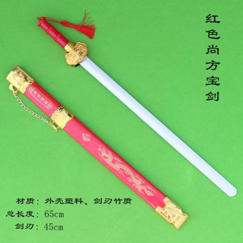 新款儿童玩具剑木刀木剑青龙剑户竹剑男孩表演道具练习刀剑道宝剑 - 图1