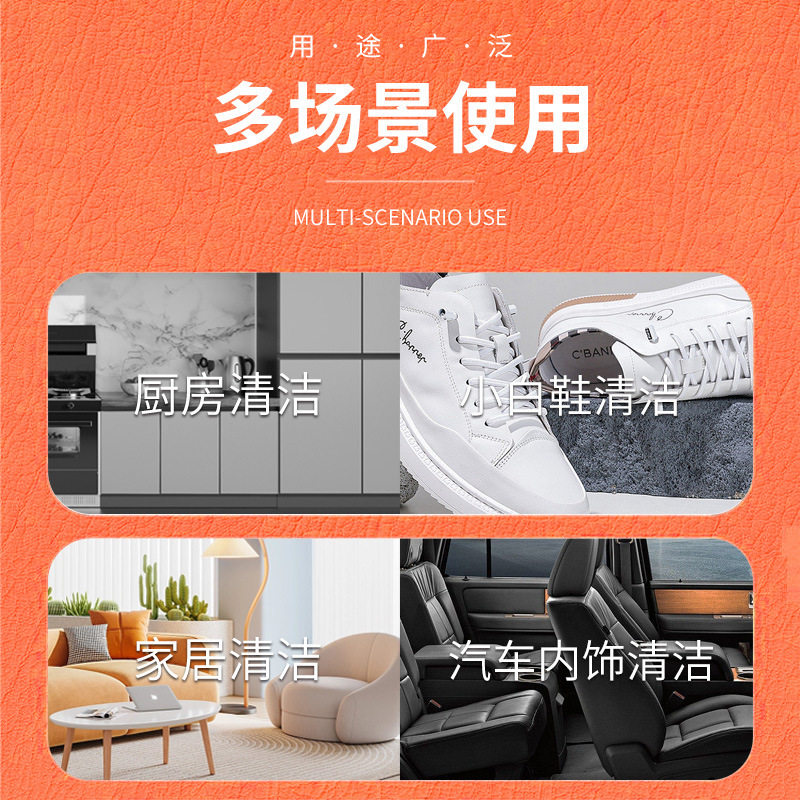 乔夫优品悠品神奇泡泡多功能家庭小白鞋内饰真皮革沙发去污清洁剂,淘宝优惠券,粉丝福利购,淘宝优惠卷