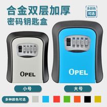 Furnishing key coded lock box hooks to be free of Minjuku Site Key box storage box Metal password containing box