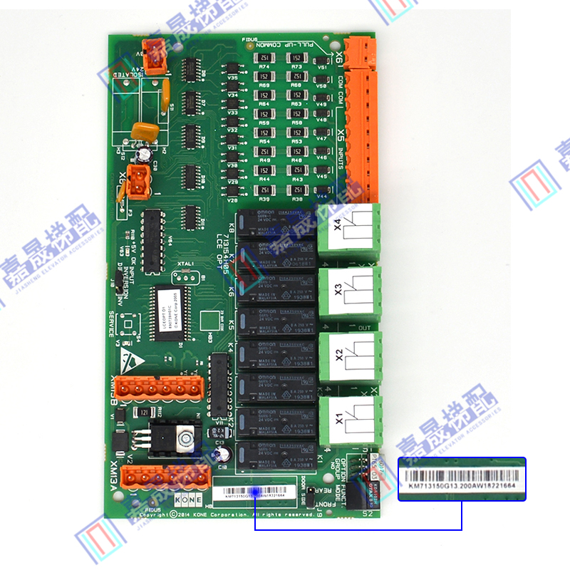 通力电梯消防板KM713150G11/G01/G21/G13/OPT/713153H03/H04/05 - 图1