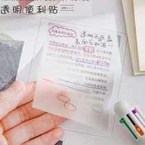 (New products to buy one-for-one) transparent minimalist Convenience Stickler stickers can be torn down to facilitate sticker students