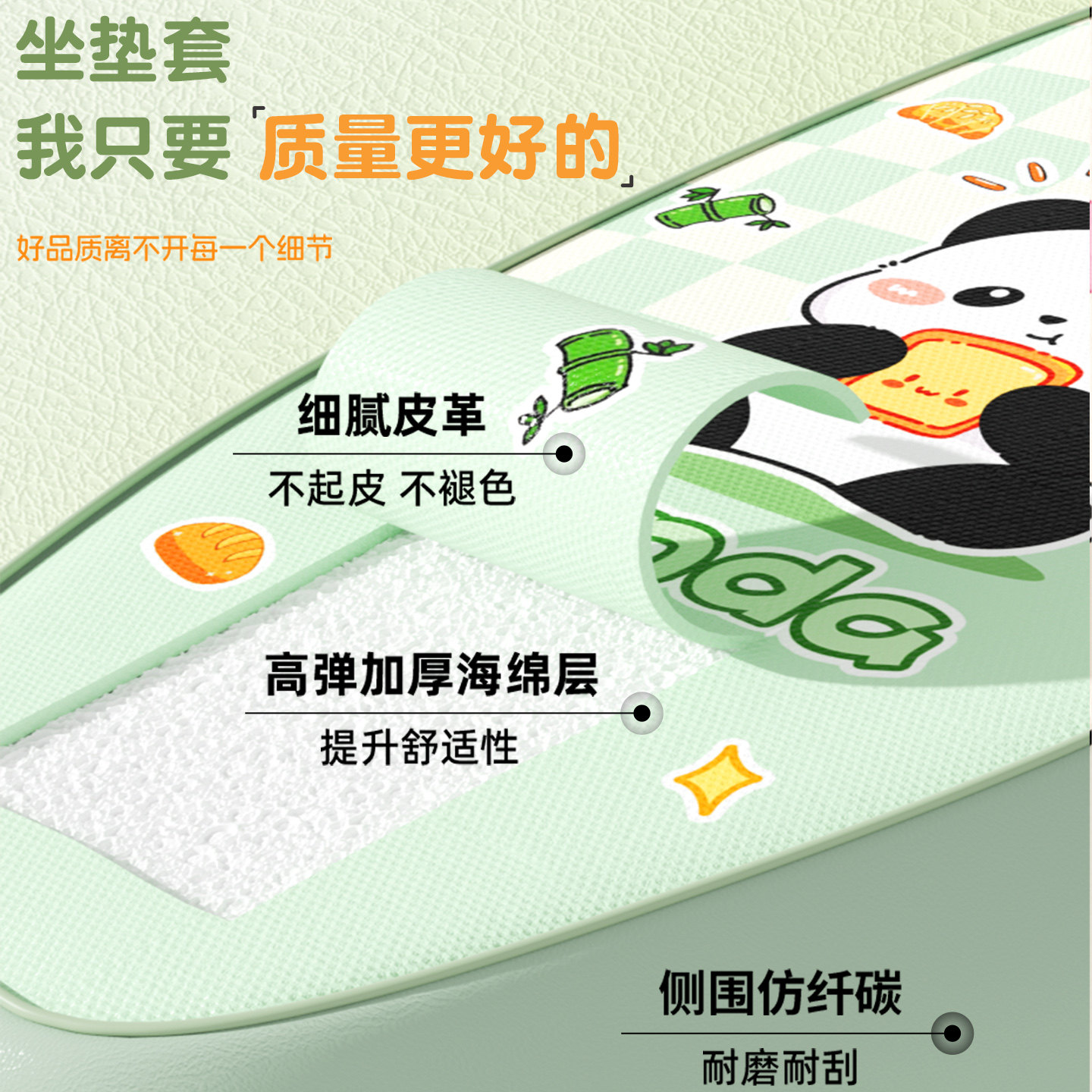 电动车座套椅防水防晒适用雅迪爱玛台铃立马通用电瓶摩托车坐垫套,淘宝优惠券,粉丝福利购,淘宝优惠卷