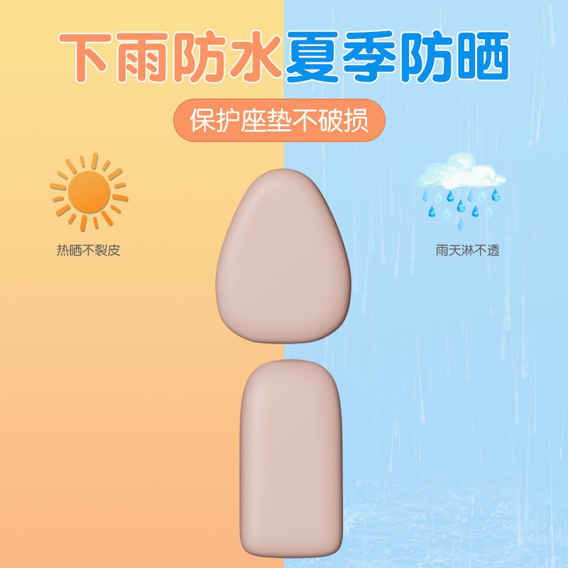 适用于爱玛元宇宙play座套坐垫套防水防晒四季通用艾玛电动车配件 - 图1