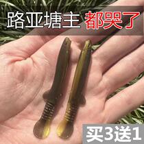 Small Clay Loach Bionic False Bait Lujah Strengthen Lead Head Hook Teething Special Bass Fish Emulation Soft Bait Stern Soft Worm Microbites