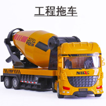 Large Number Engineering Trailer Inertial Hand Shaking Mixer Car Children Simulation Toy Car Model Boy Excavator Transporter