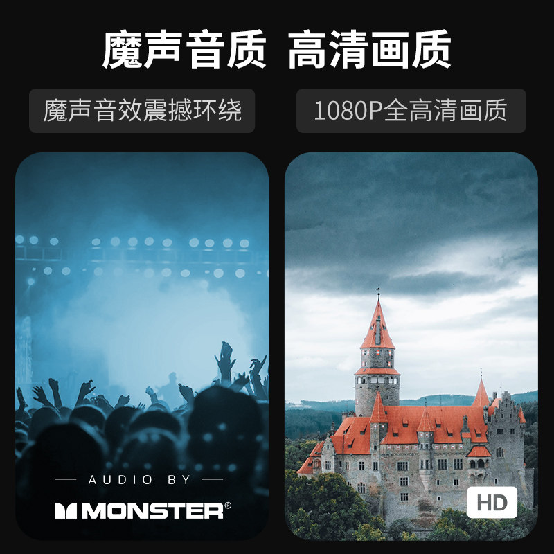  慧示投影机