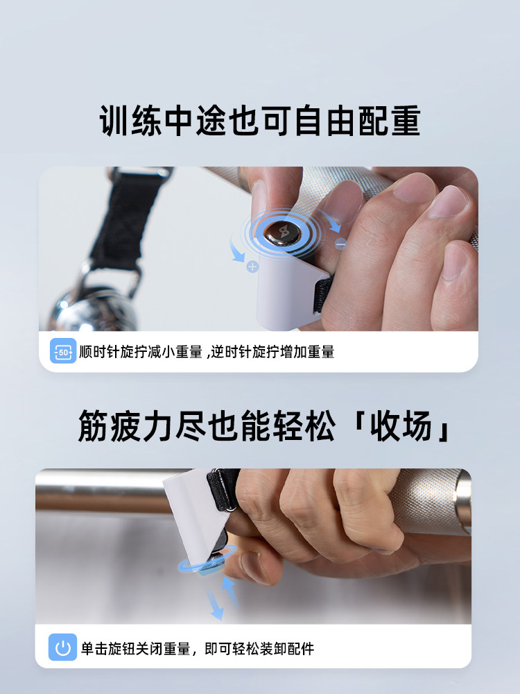 SPEEDIANCE Bluetooth ring