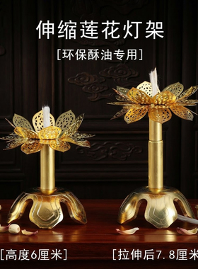 妙祥酥油灯芯供佛长灯芯