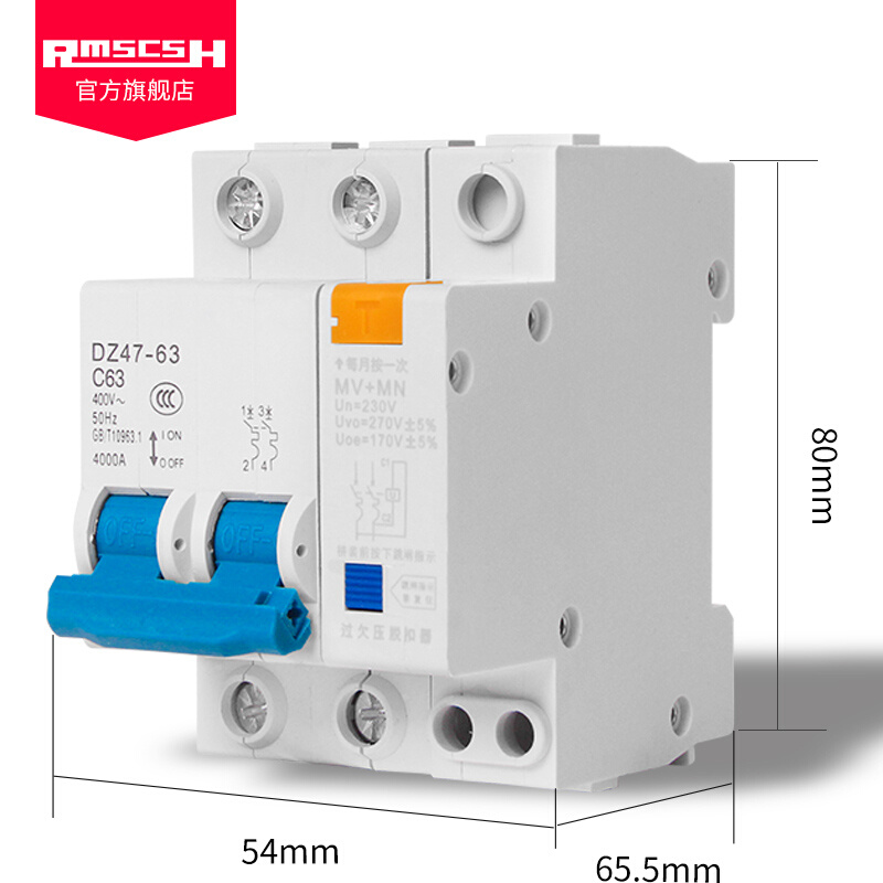 DZ47 C45 220V单相过欠压保护器2P过压脱扣器MV MN自动跳闸50/63A - 图2