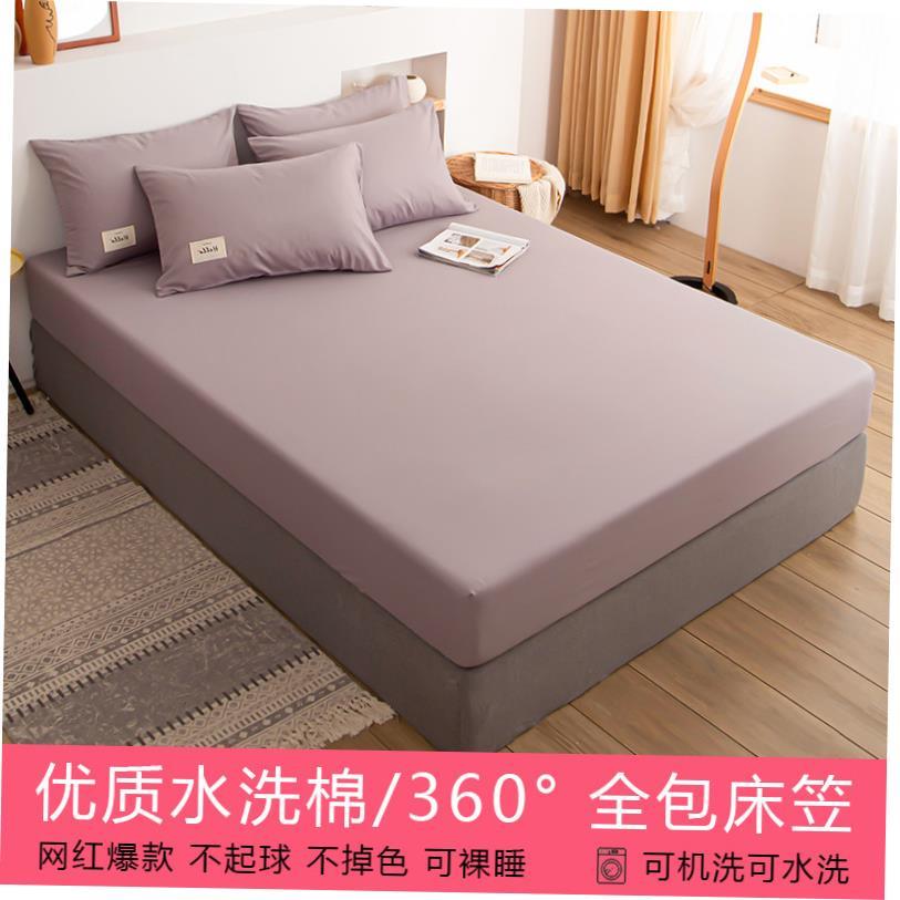 Bedsheet Fitted Sheet Elastic Band Bed Sheet弹力带子床单床笠 - 图1