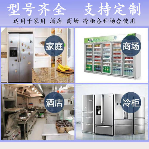 专业定制商用面包醒发柜门封条适用面食发酵箱门胶条密封圈磁胶圈 - 图2