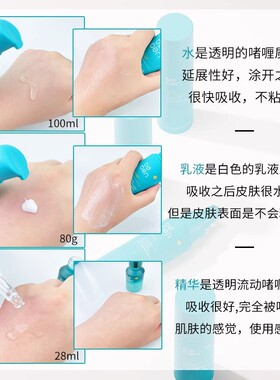 泊本6d玻尿酸水乳套装正品补水保湿姜黄素控油舒缓油皮干皮护肤品