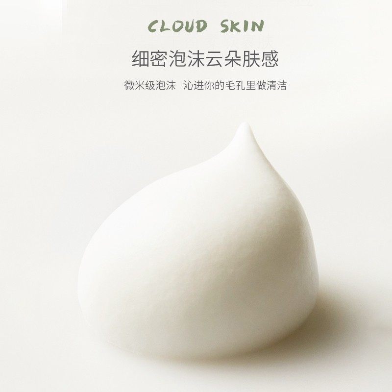 鹿氧氨基酸氧气洁面泡泡温和洗面奶 鹿氧洁面