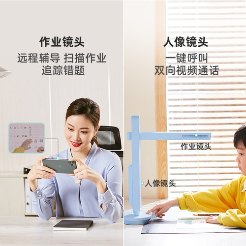CZUR成者AI智能辅导双摄像头台灯远程高清视频通话终身免费小学生作业打卡录像拍照错题整理扫描作业保护视力 - 图3