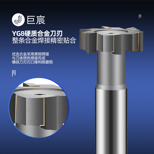 t型刀镶合金直柄t型槽铣刀加工中心数控10mm硬质合金钨钢t形刀 - 图2