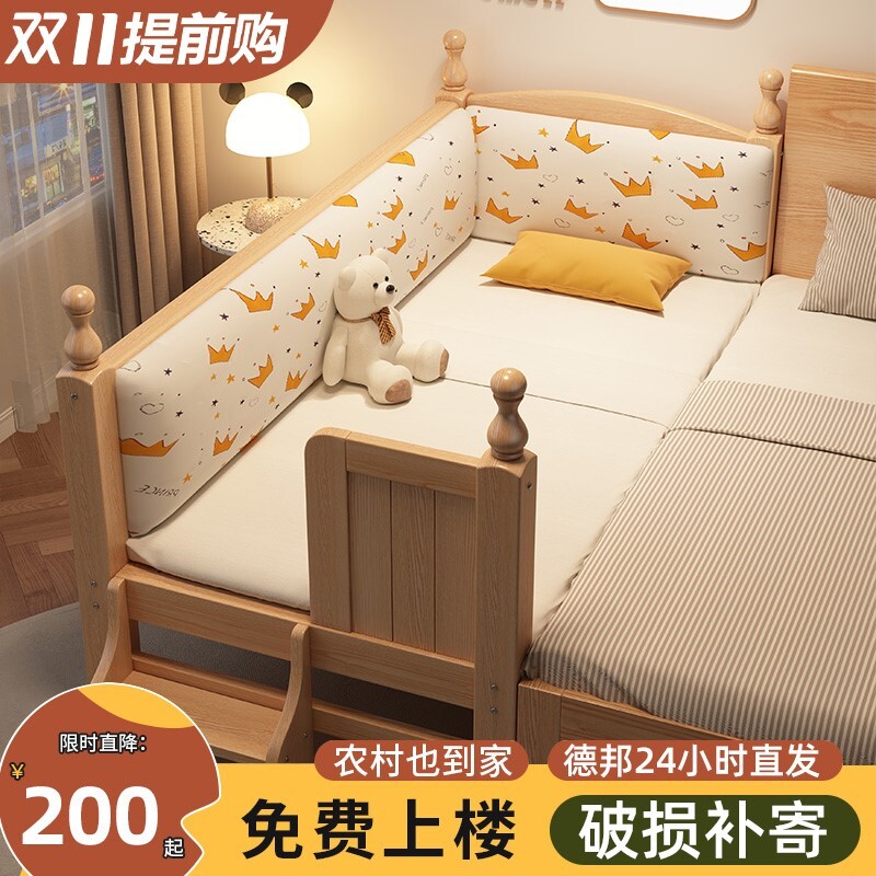  船喧儿童床