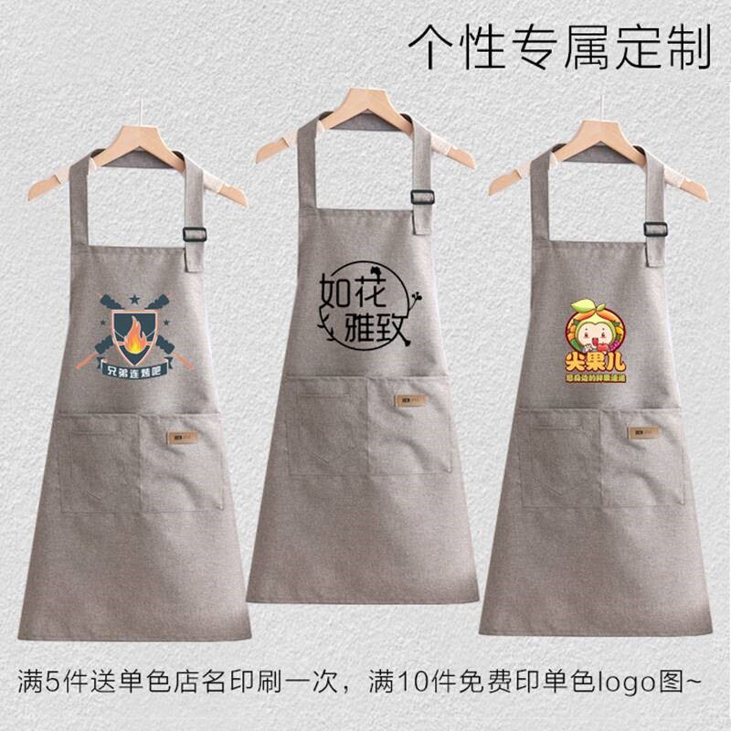  船喧围裙