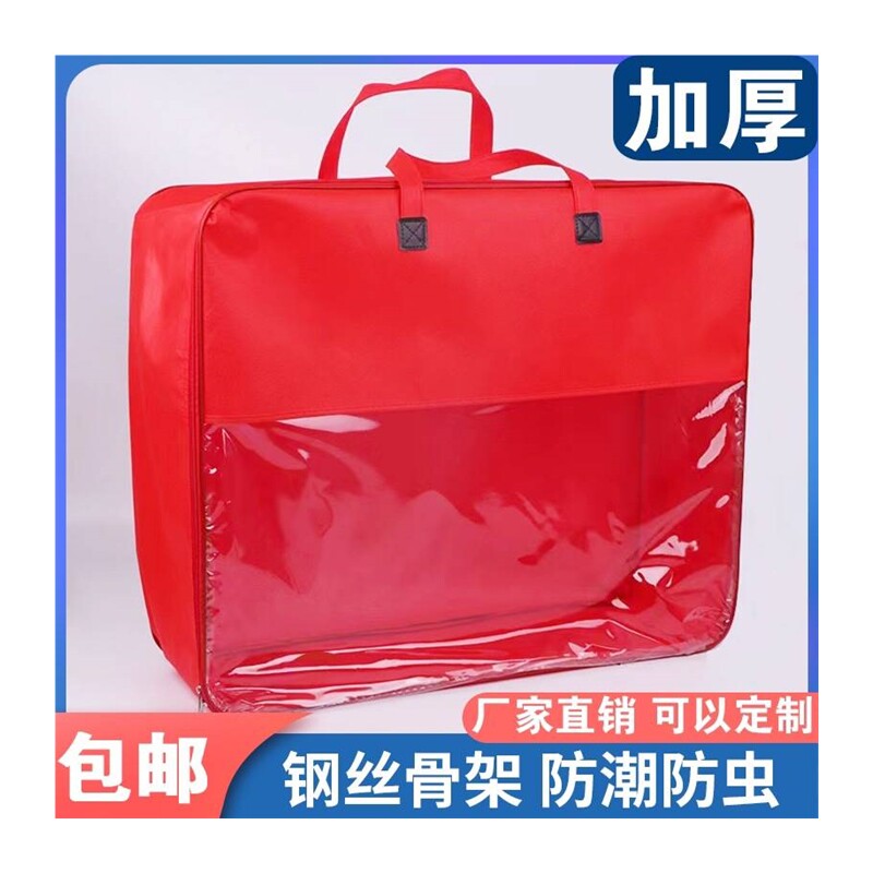  船喧被子防尘袋