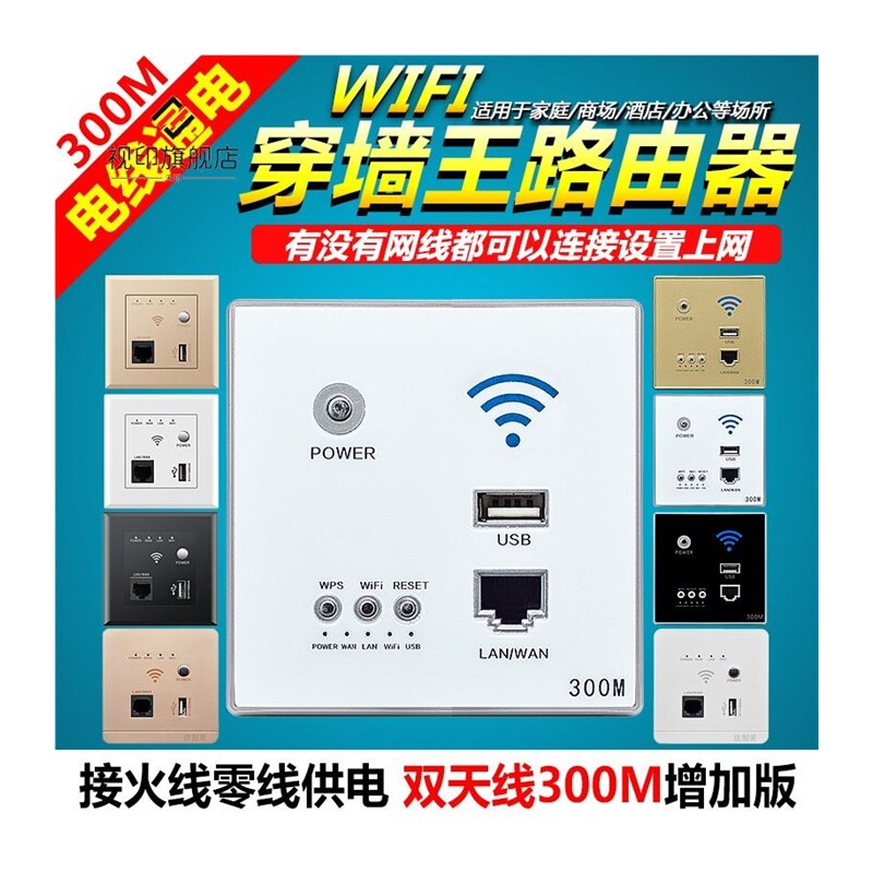  船喧智能家居套装