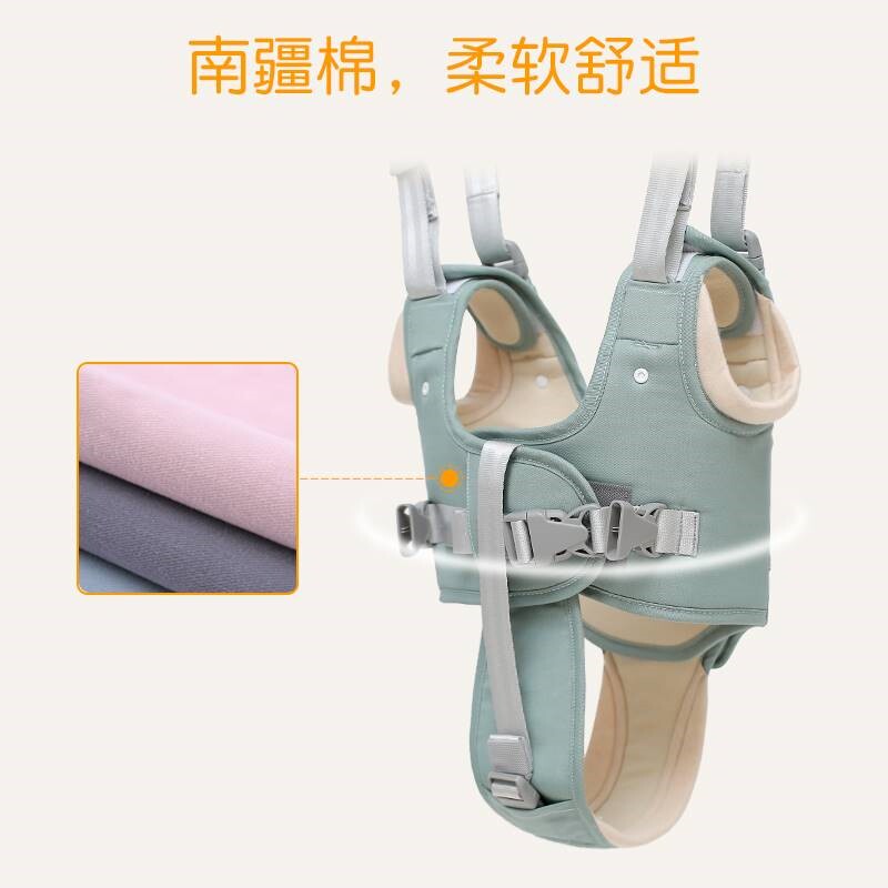  船喧学步带