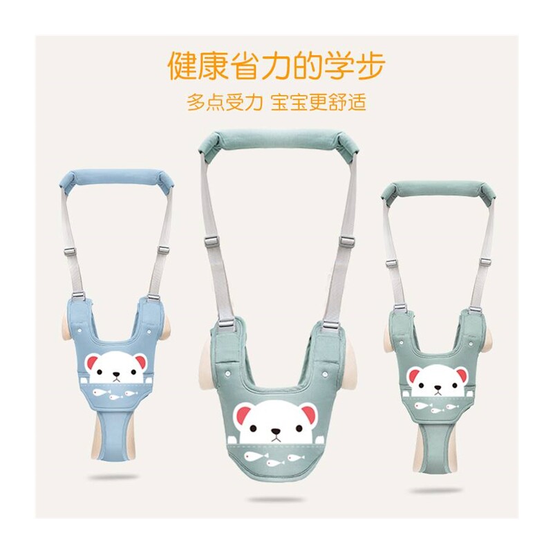  船喧学步带